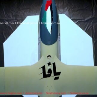 The Yafa (or Jaffa) unmanned aerial vehicle (UAV)
